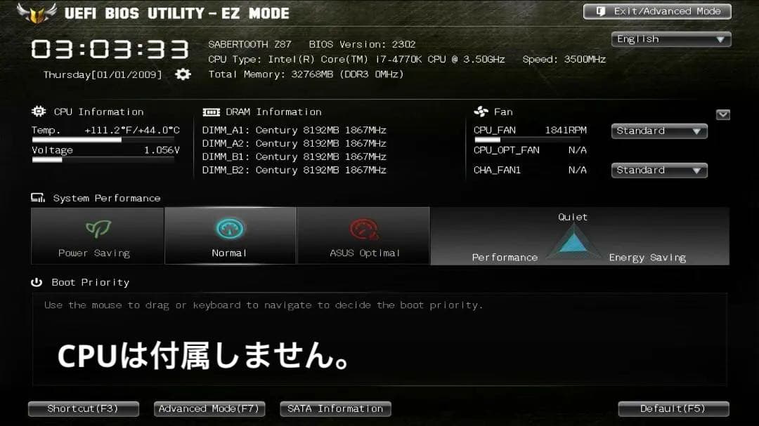PCパーツ詰め合わせ