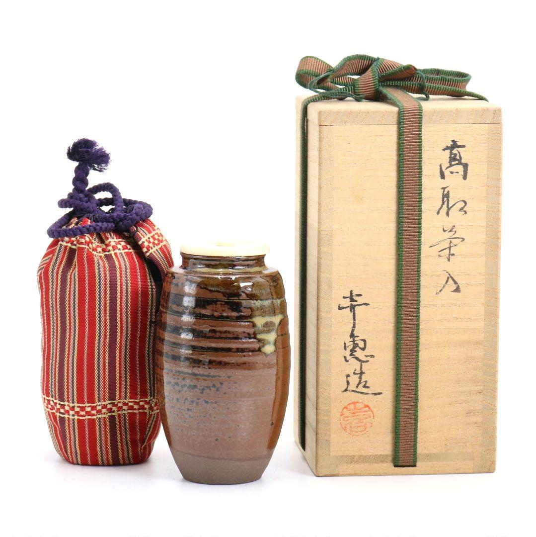 高取喜恵作 高取焼 茶入 望月間道仕覆付 茶道具 共箱　V902　N9