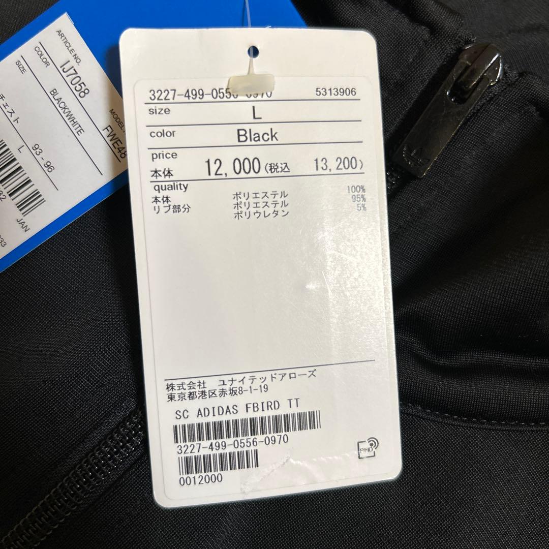 新品未使用　adidas Originalsトラックジャケットセットアップ 黒L
