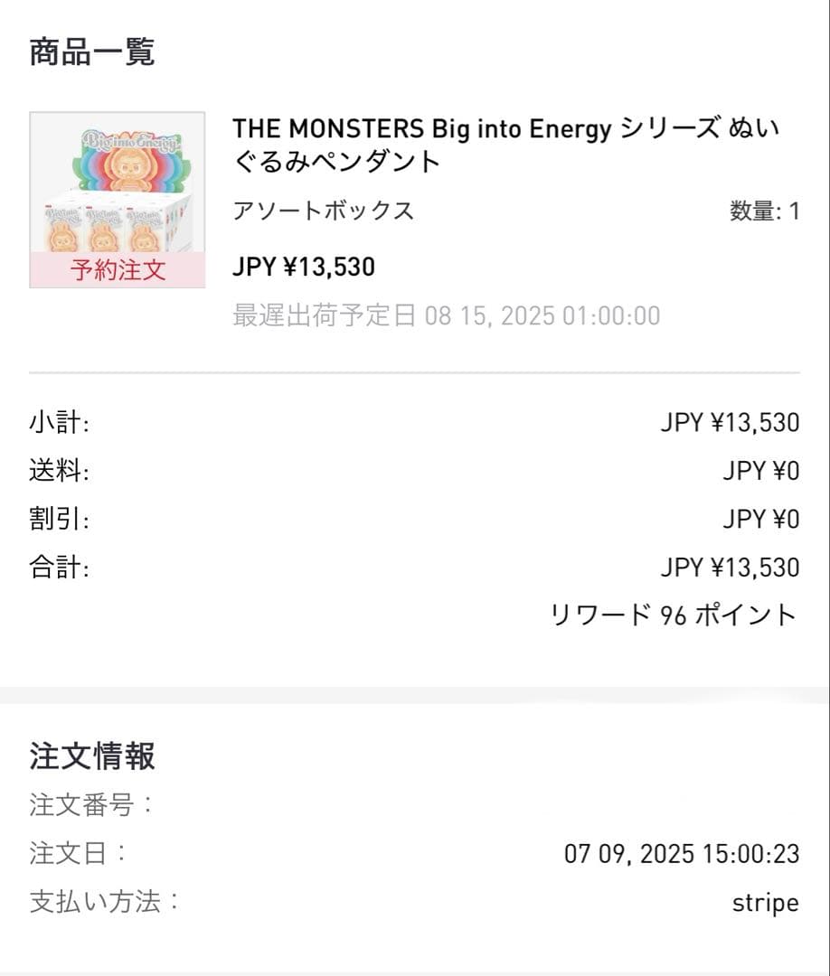 ラブブ　Big into Energy ストラップ　シュリンク　アソートボックス