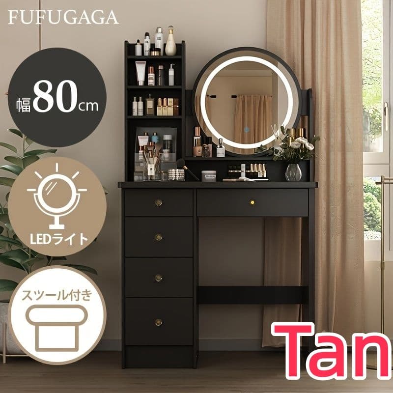 ミラー付きドレッシングセット クッションスツール付 寝室ドレスルーム用