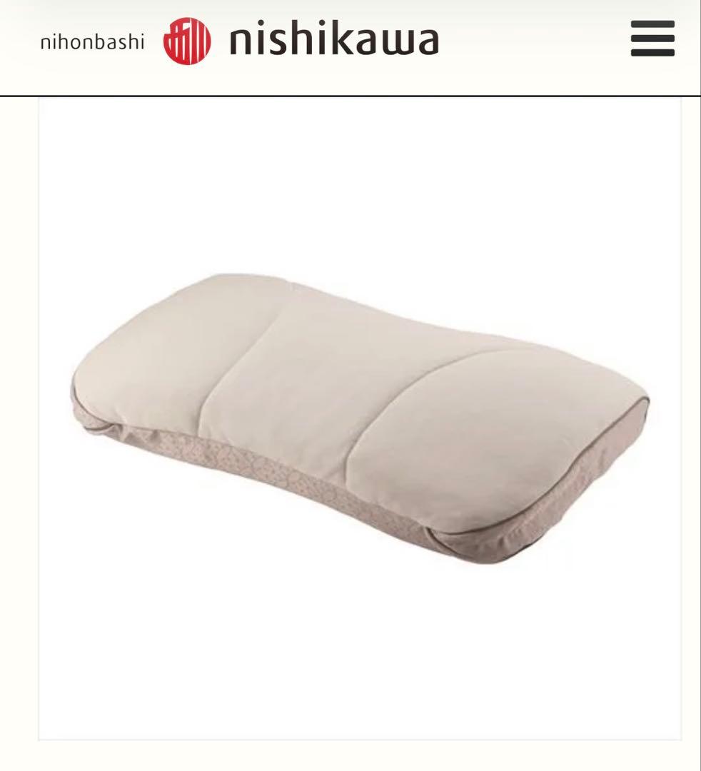 西川　美容枕　オーダーメイドまくら［プレミアム素材］ぷるふわタッチウレタン