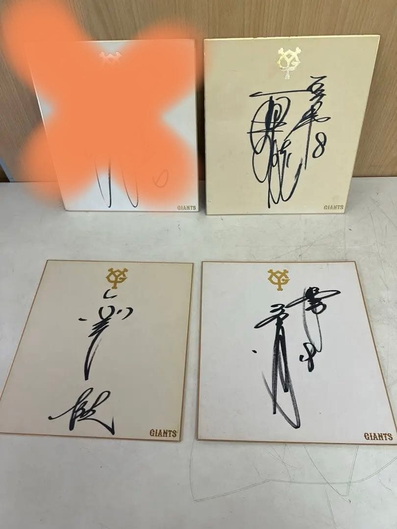 読売ジャイアンツ　1980s 色紙　サイン　まとめてor単品　スポーツ　野球記念