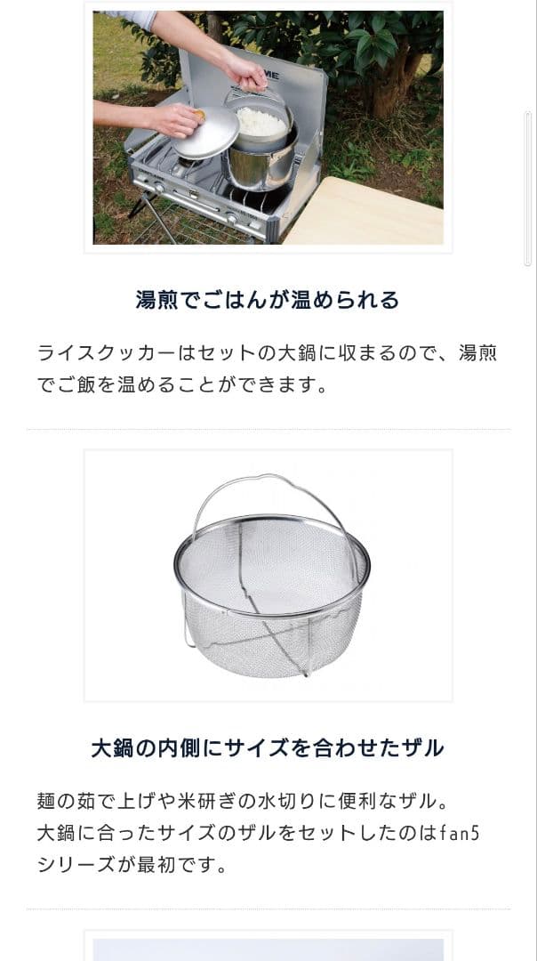 新品未使用 UNIFLAME fan5DX・fanバケツ・FDしゃもじ3点セット