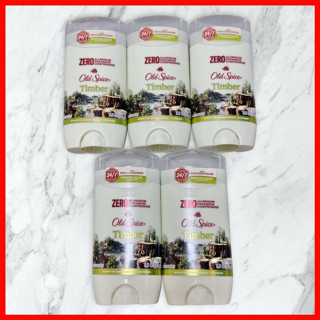 オールドスパイス　ティンバー　5個