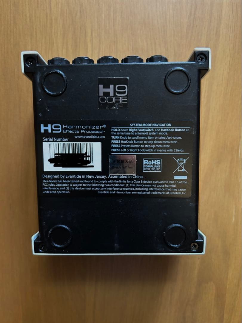 Eventide H9 max out済