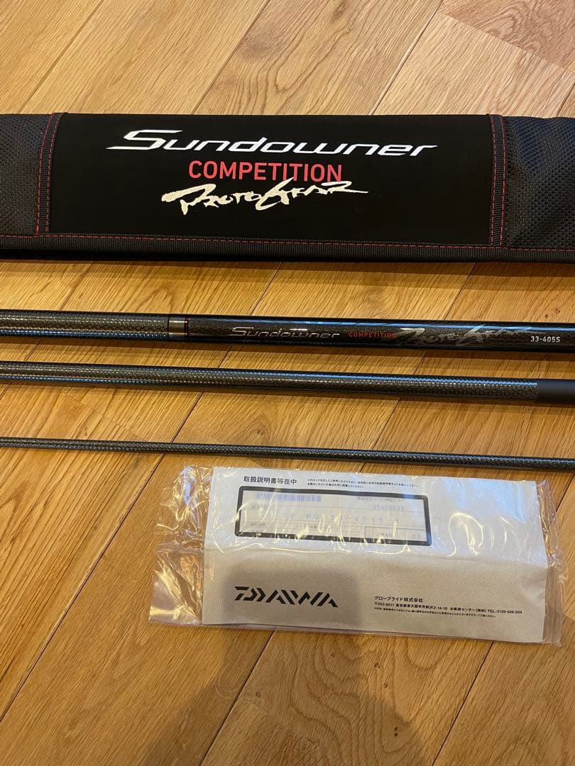 【新品未使用】ダイワ 20サンダウナー プロトギア 33-405