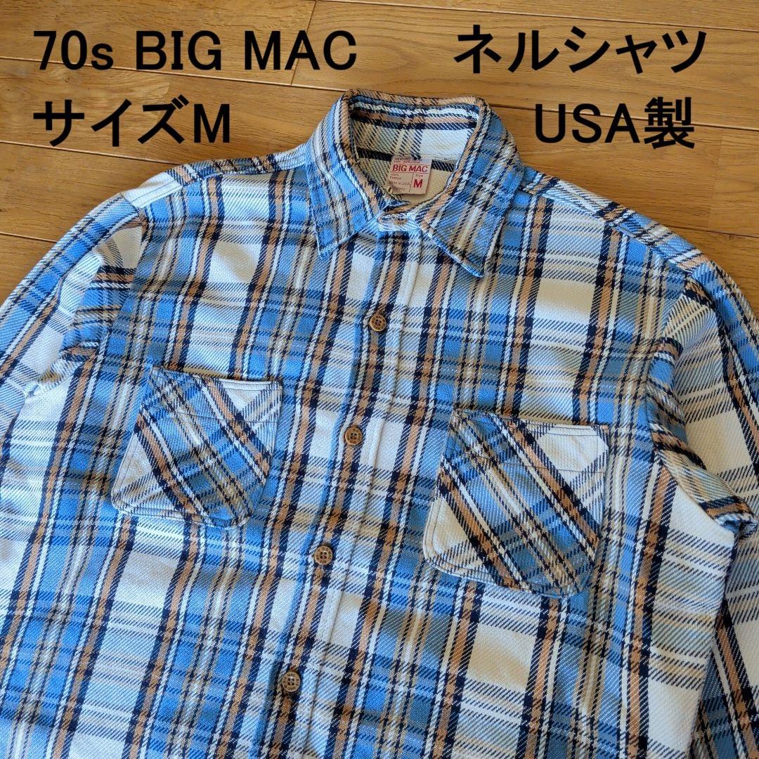 70s BIGMAC ビックマック ネルシャツ USA製 良配色 サイズM