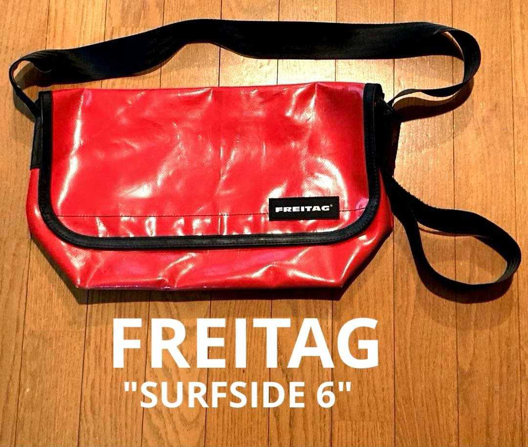 フライターグの\