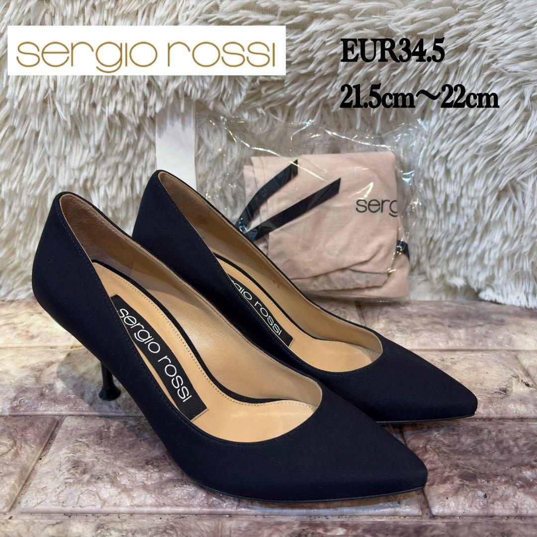 新品　セルジオロッシ　黒　ポインテッド　布地　ピンヒール　パンプス　22cm