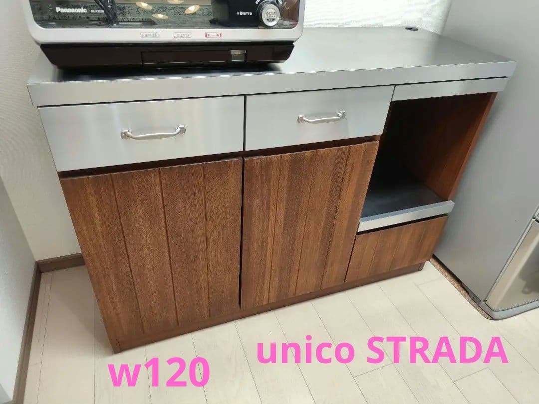 さち様☆unicoストラーダカウンター