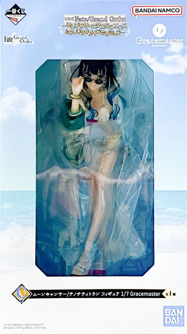 一番くじ Fate/GrandOrder C賞 テノチティトラン フィギュア