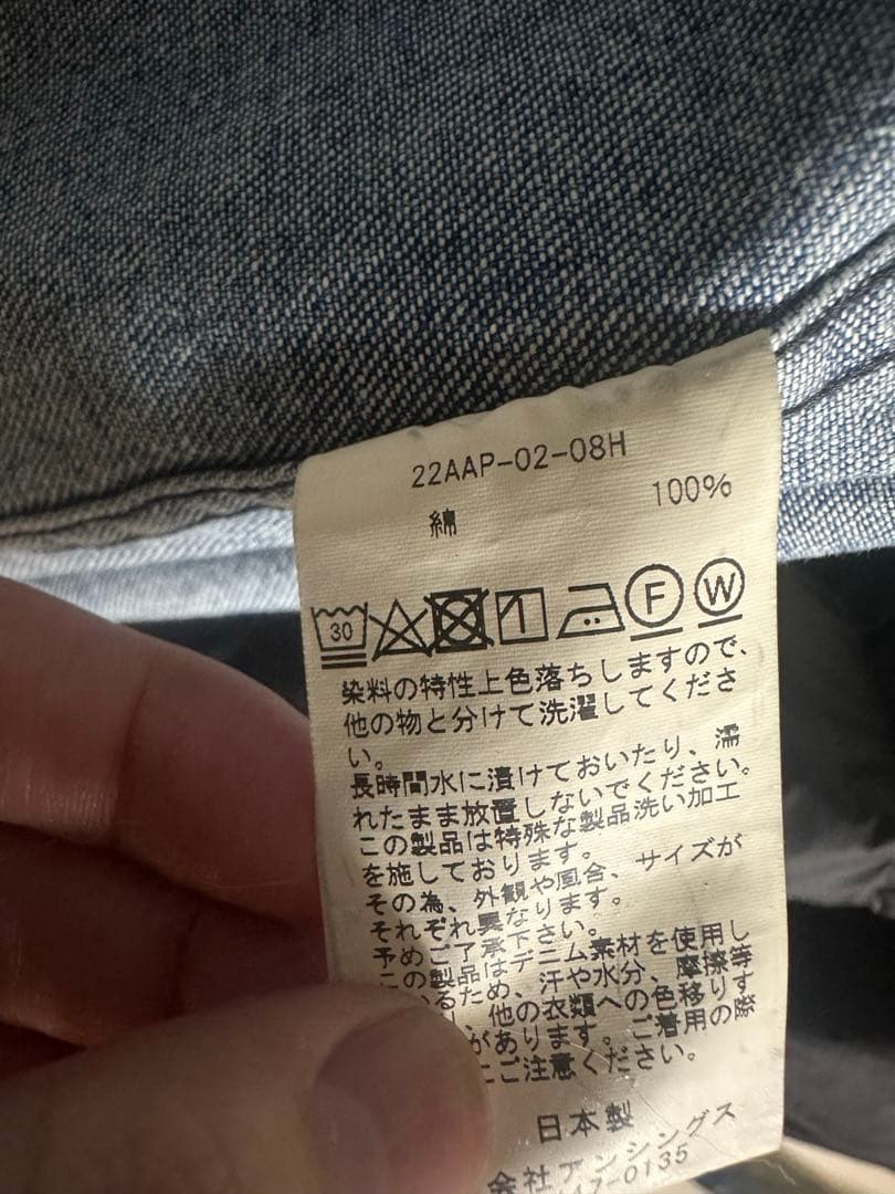 A.PRESSE デニムシャツ 長袖