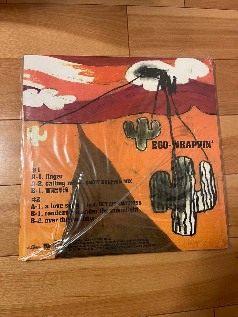 EGO-WRAPPIN' SWING FOR JOY レコード　アナログ盤