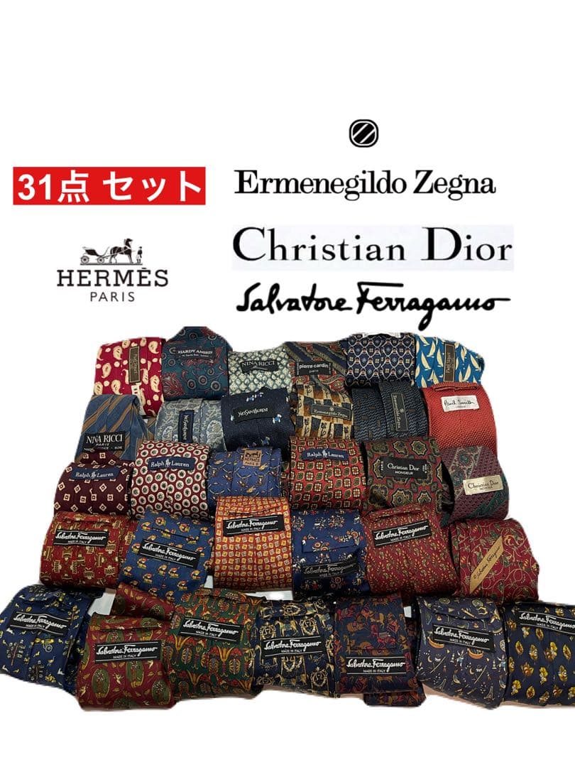 ★31点★まとめ★ハイブランド ネクタイ★HERMES★ゼニア★Dior★YSL