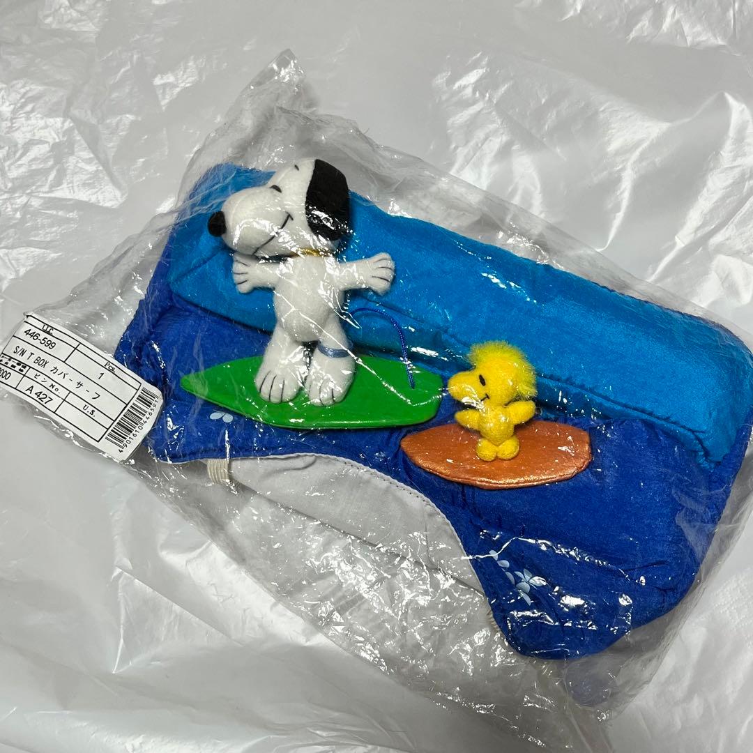 スヌーピー　ティッシュボックスカバー　ぬいぐるみ　サーフィン　夏　海