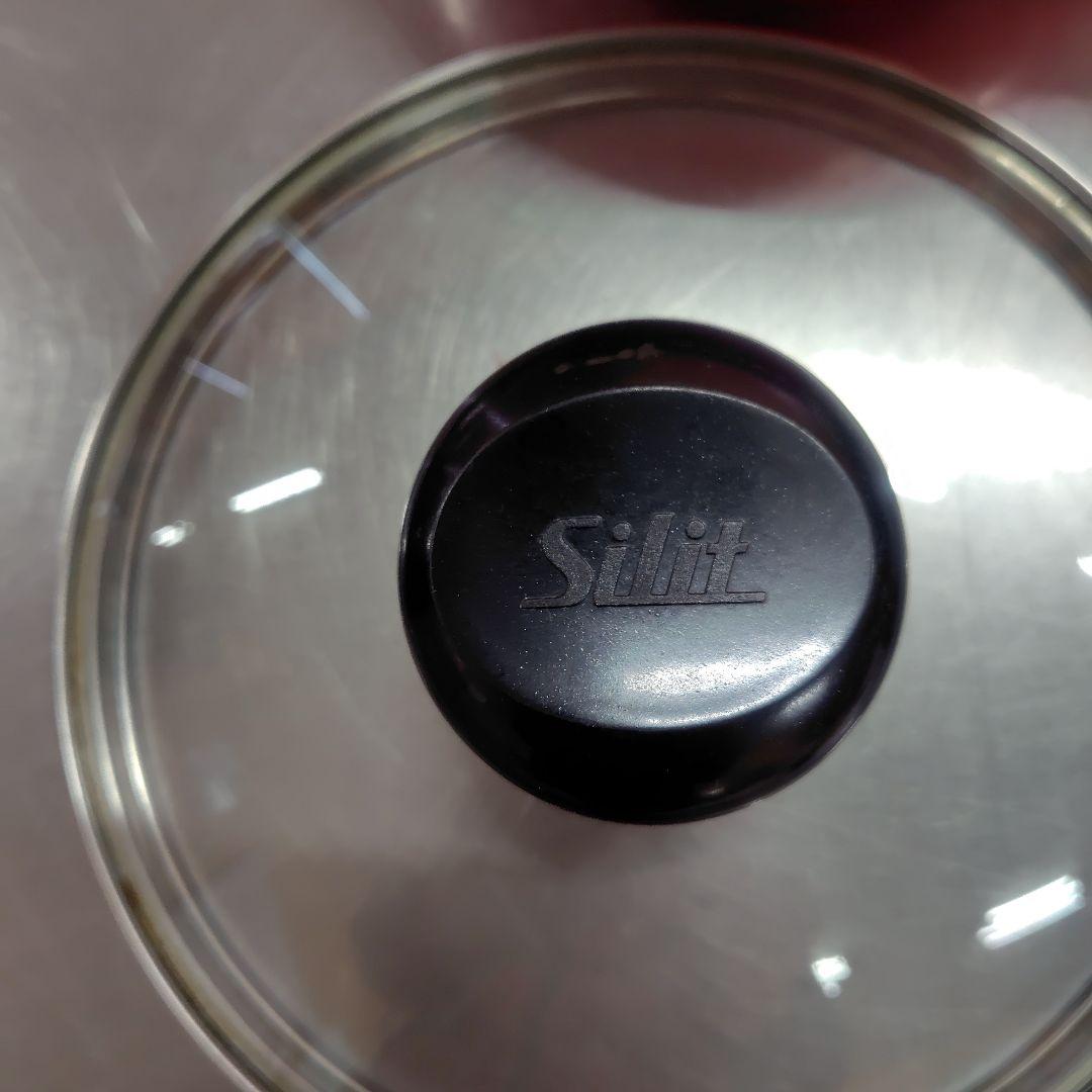 シリット 片手鍋20㎝