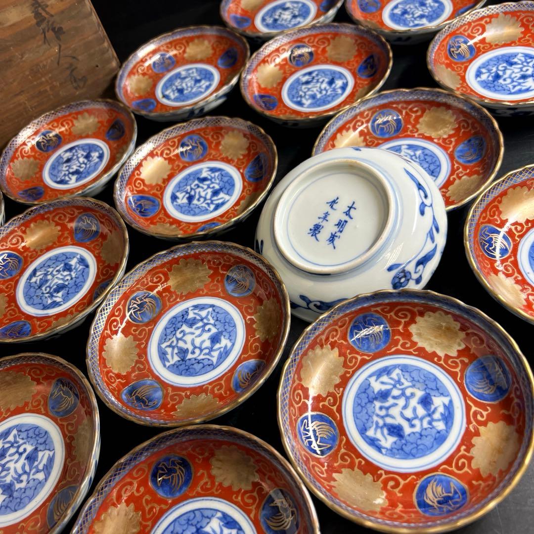 古伊万里　上手赤絵小皿20枚　木箱付　約10.5㎝　東Y8-0116☆2Fトトサ