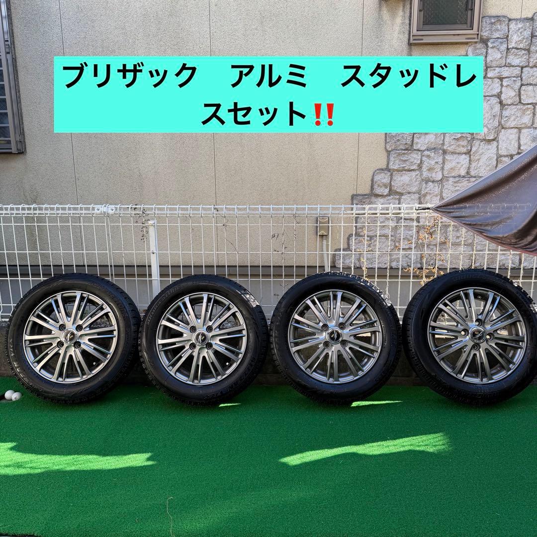 ブリザック VRX2 スタッドレスタイヤ 155/65R14