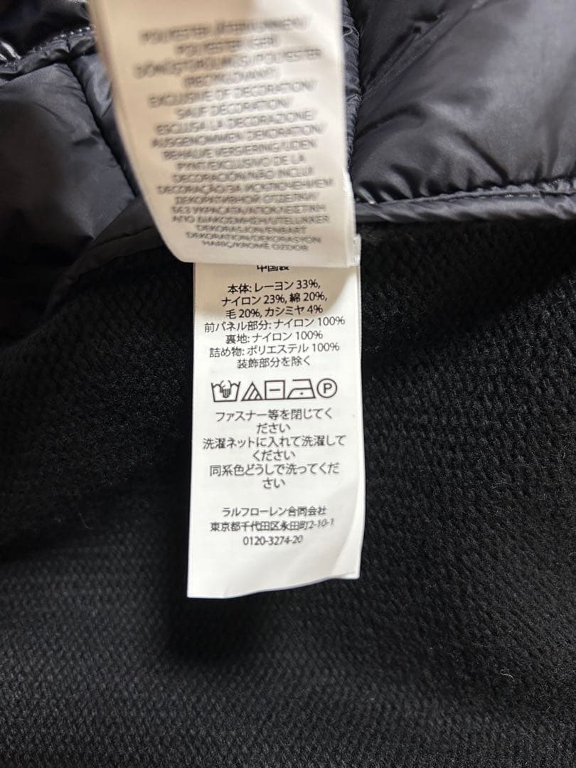 ポロラルフローレン ハイブリッドカーディガン XS