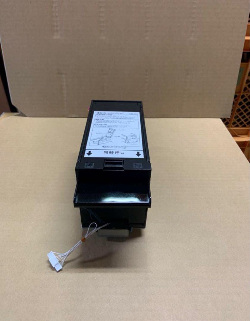 両替機　EMS-7等　令和6年新札対応識別機　領収書OK （下部鉄板は要返却）