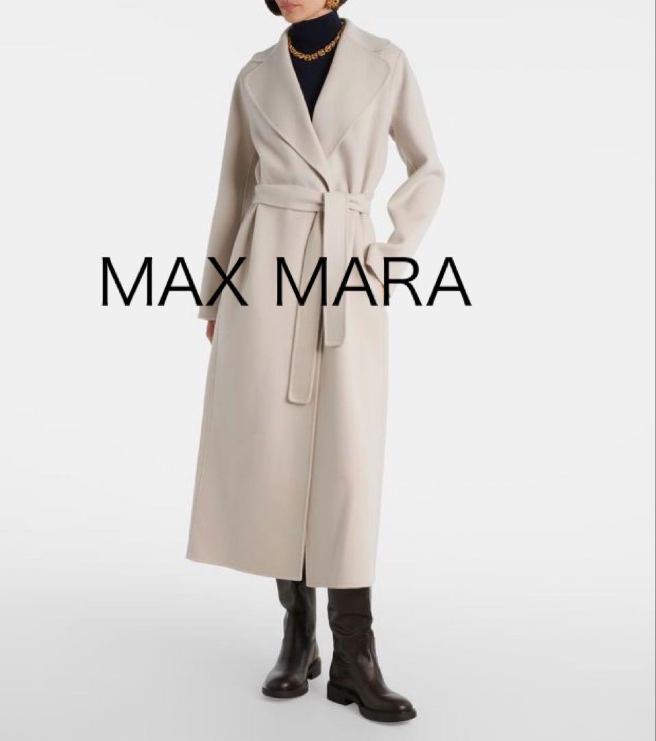 MAX MARA ライトベージュ ロングコート