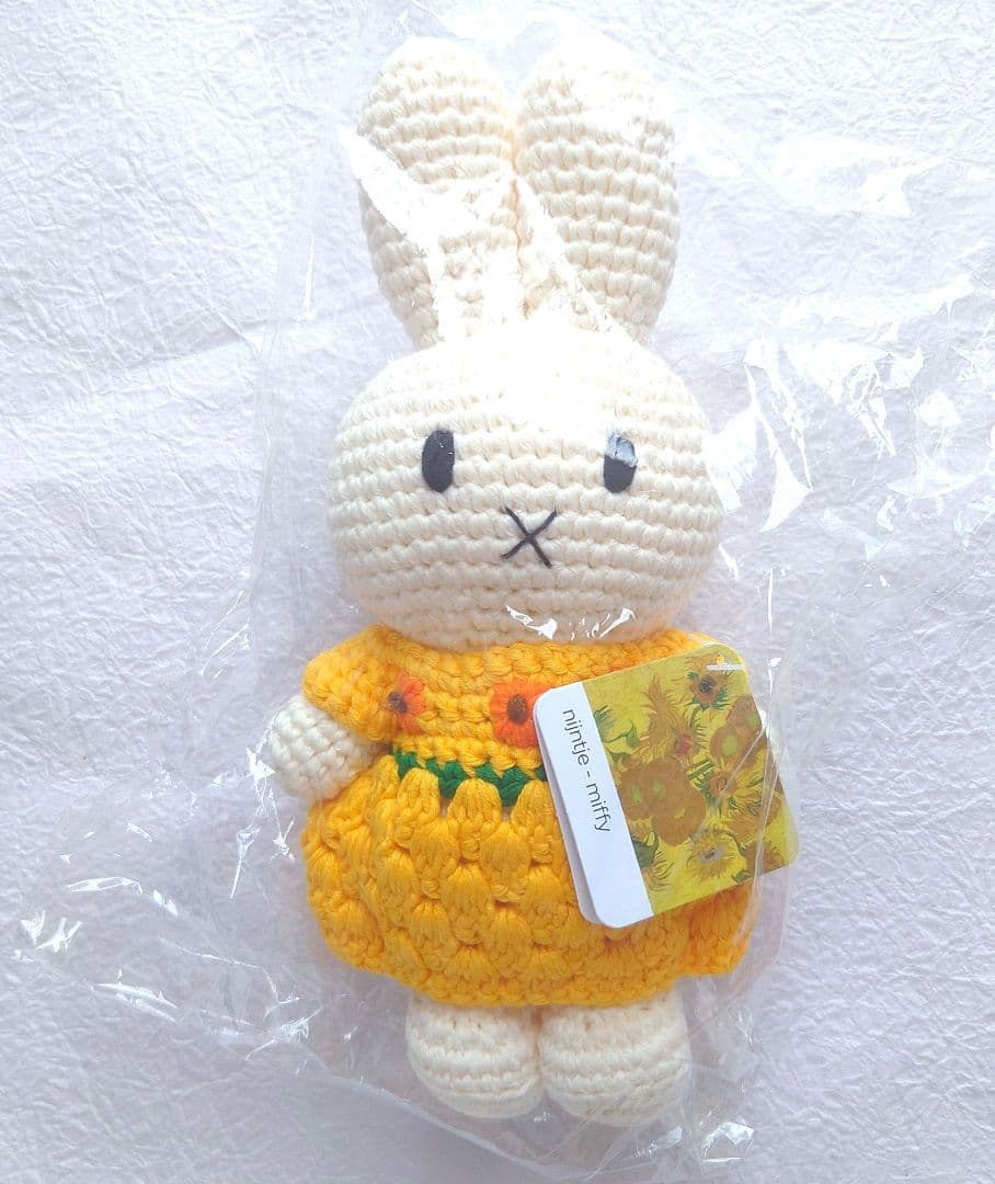 ゴッホ展 限定 ジャストダッチ ミッフィー ひまわり あみ ぬいぐるみ オランダ