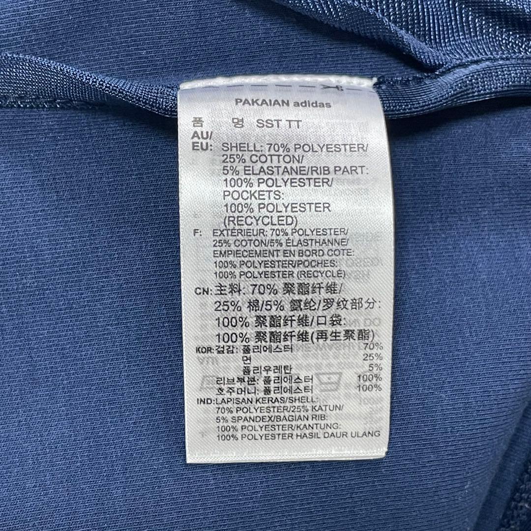 新品 adidas アディダスオリジナルス トラックジャケット ジャージ 3L