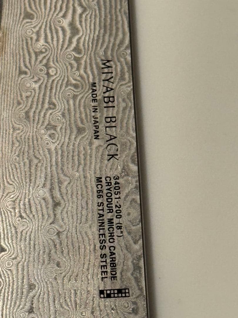 調理器具 MIYABI BLACK 5000MCD67