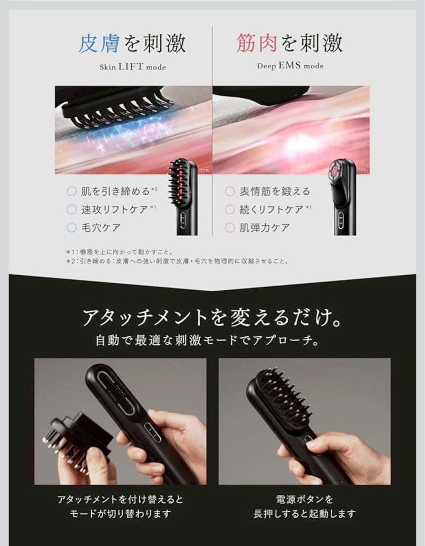 ど*ん様 美品MYTREX マイトレックスPROVE 美顔器 電気ブラシMT-P