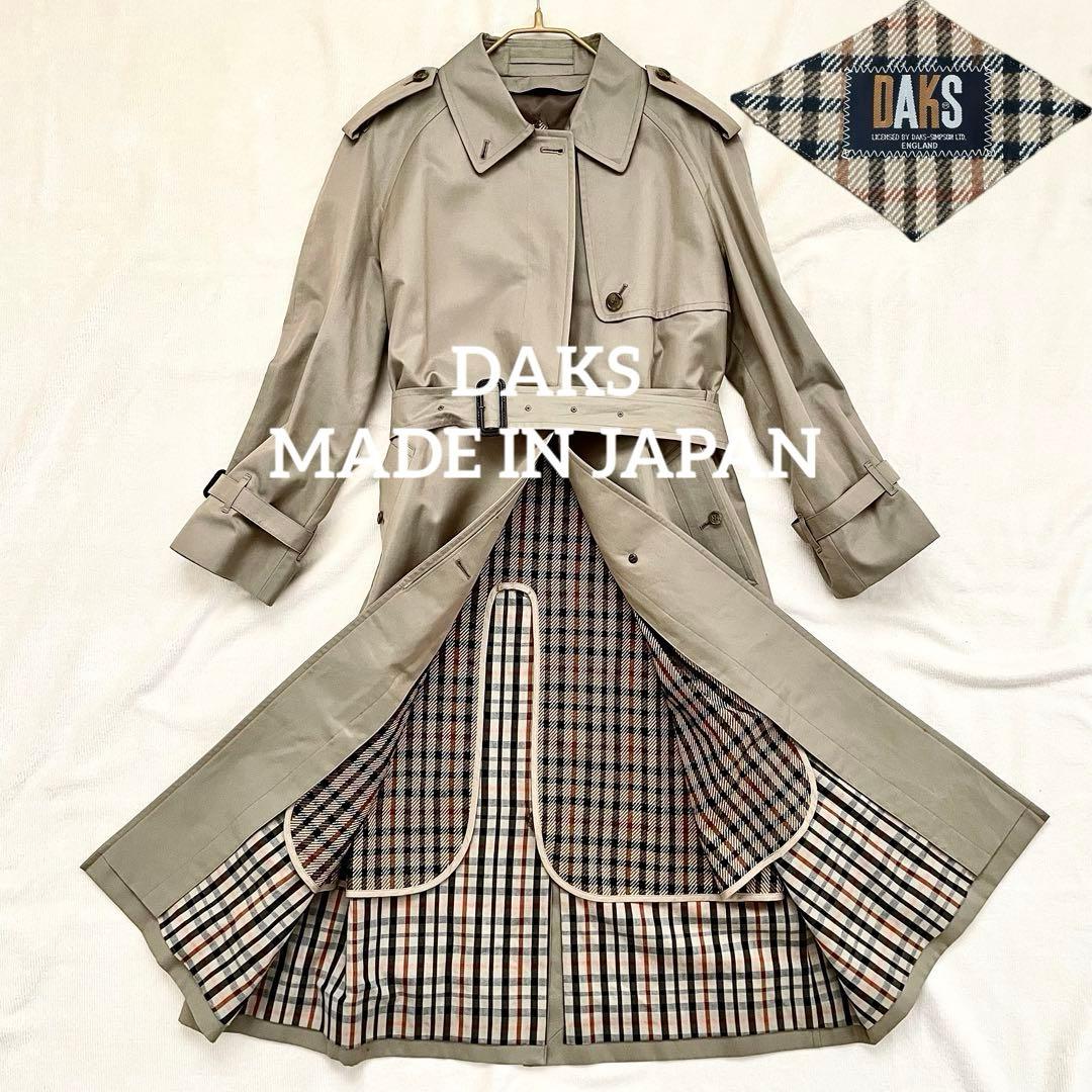 美品 DAKS ハウスチェック ロングトレンチコート ライナー 11AB 玉虫色