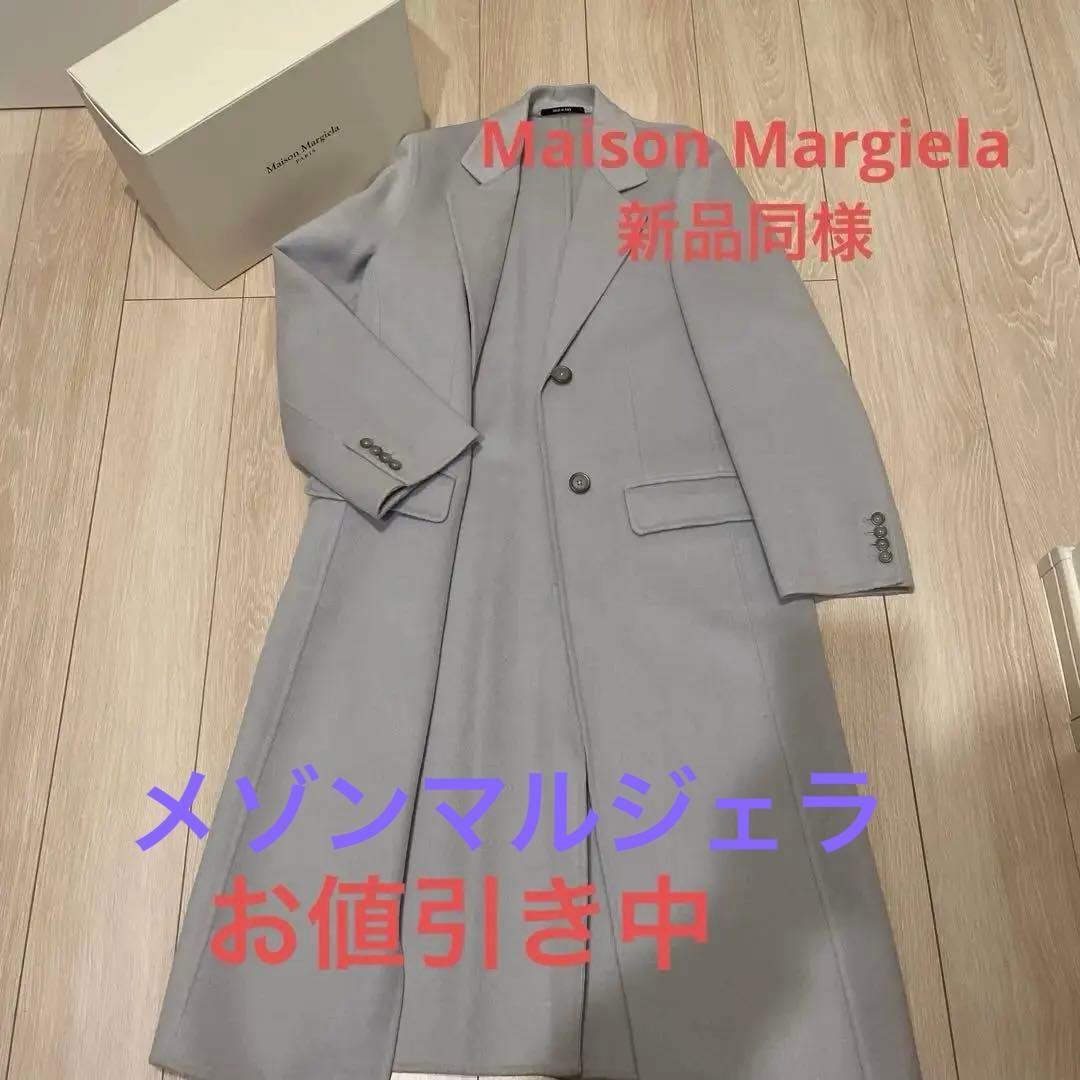 新品同様Maison Margiela アイスグレー アンゴラ混ロングコート