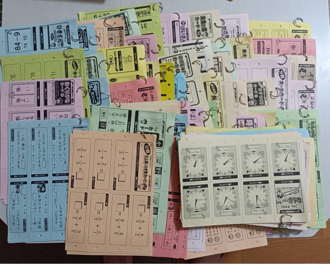 奨学社　小学生特進クラス　小1 暗記カード