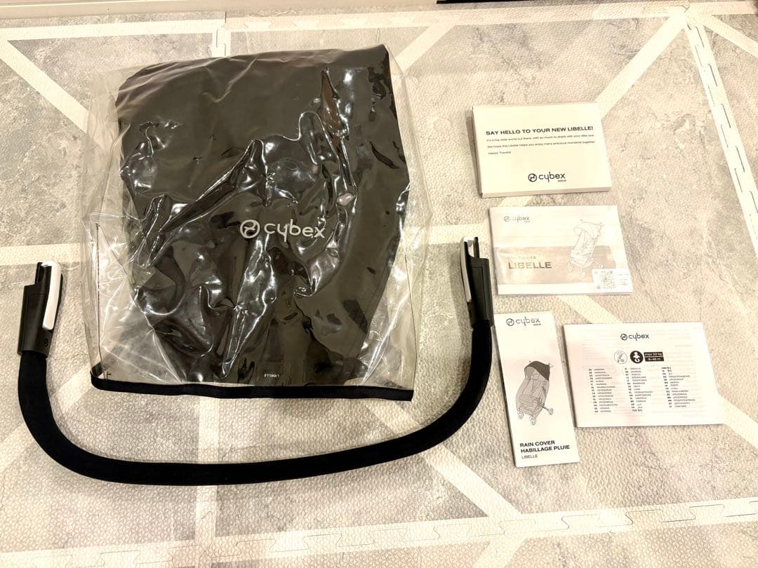 サイベックス ★ リベル グレー 2023年購入 レインカバー パンパーバー付