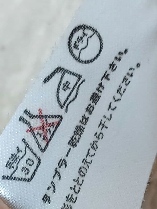 BLUE BLUE 圧縮ニットジャケット ハリラン 白アイボリー ブルーブルー