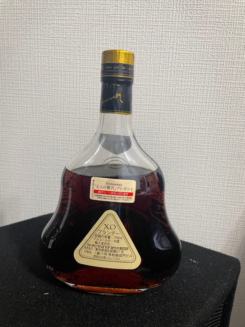 その他 Hennessy xo 700ml