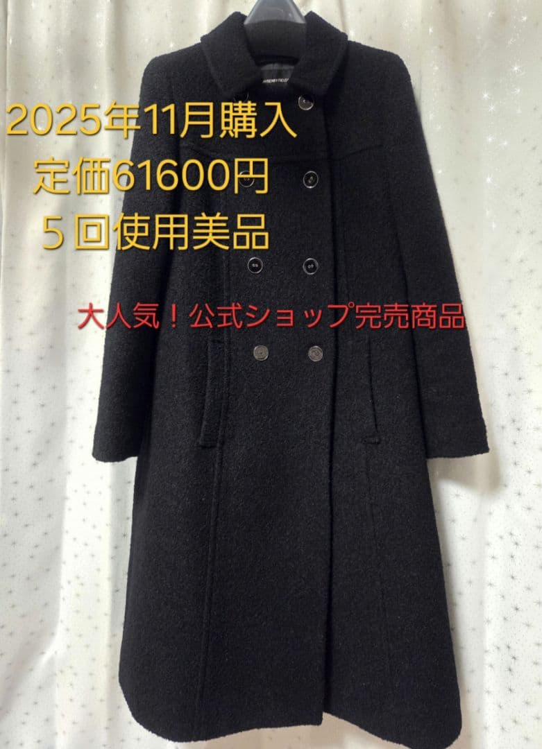 【お値下げ】STRAWBERRY-FIELDSダブル釦ロングコート　黒