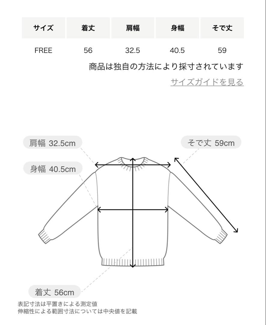 新品タグ付　ユナイテッドアローズ　リブ クルーネック ニット