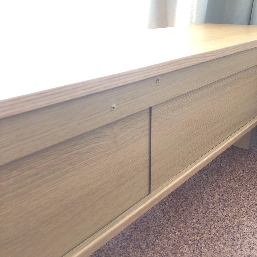 無印良品 オーク材 ＡＶラック 薄型 （引戸）150cm【廃盤品】