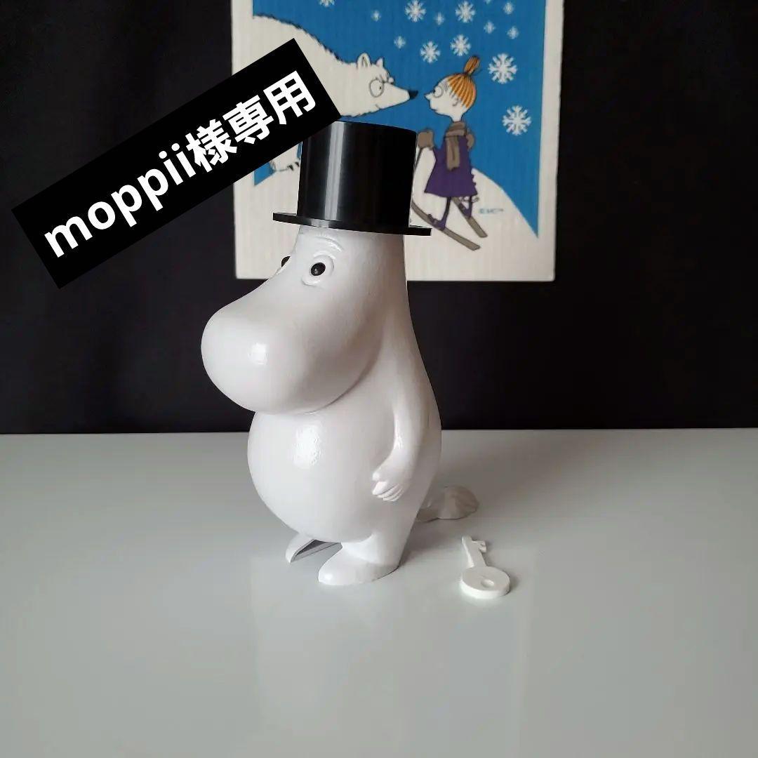 moppii 70s 未使用 ムーミンパパ 貯金箱 スウェーデンの銀行