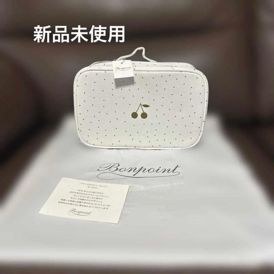 ♡新品♡ボンポワン♡Bonpoint♡リバースポーチ S