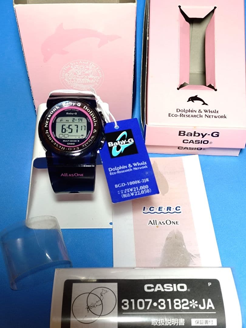 イルクジ Baby-G BGD-1000K-2JR ネイビー/ピンク