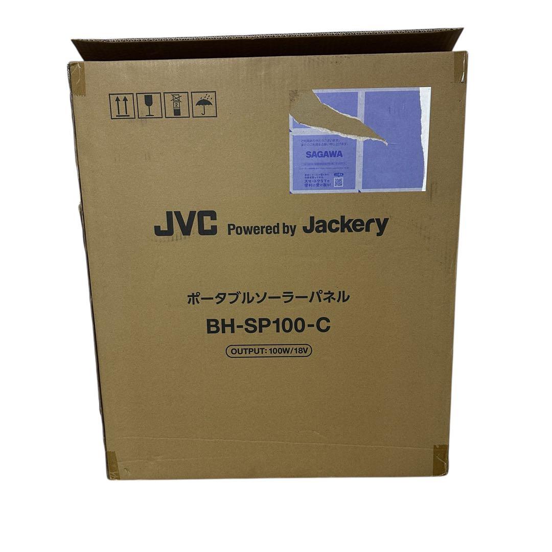 葉月 新品未使用✨ JVC BH-SP100-C 100W ソーラーパネル
