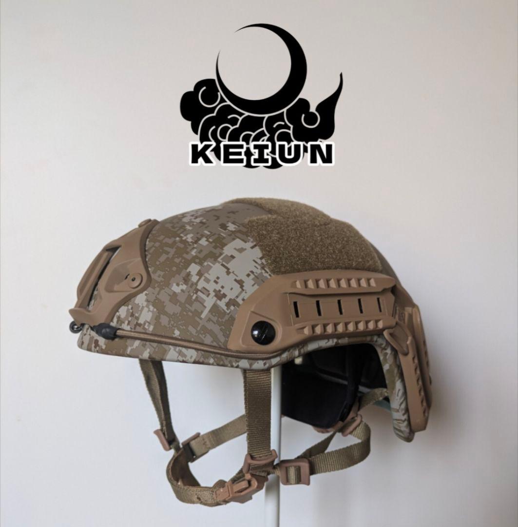 実物再現シリーズ　FAST MT　Mサイズ　level3A　防弾 aor1