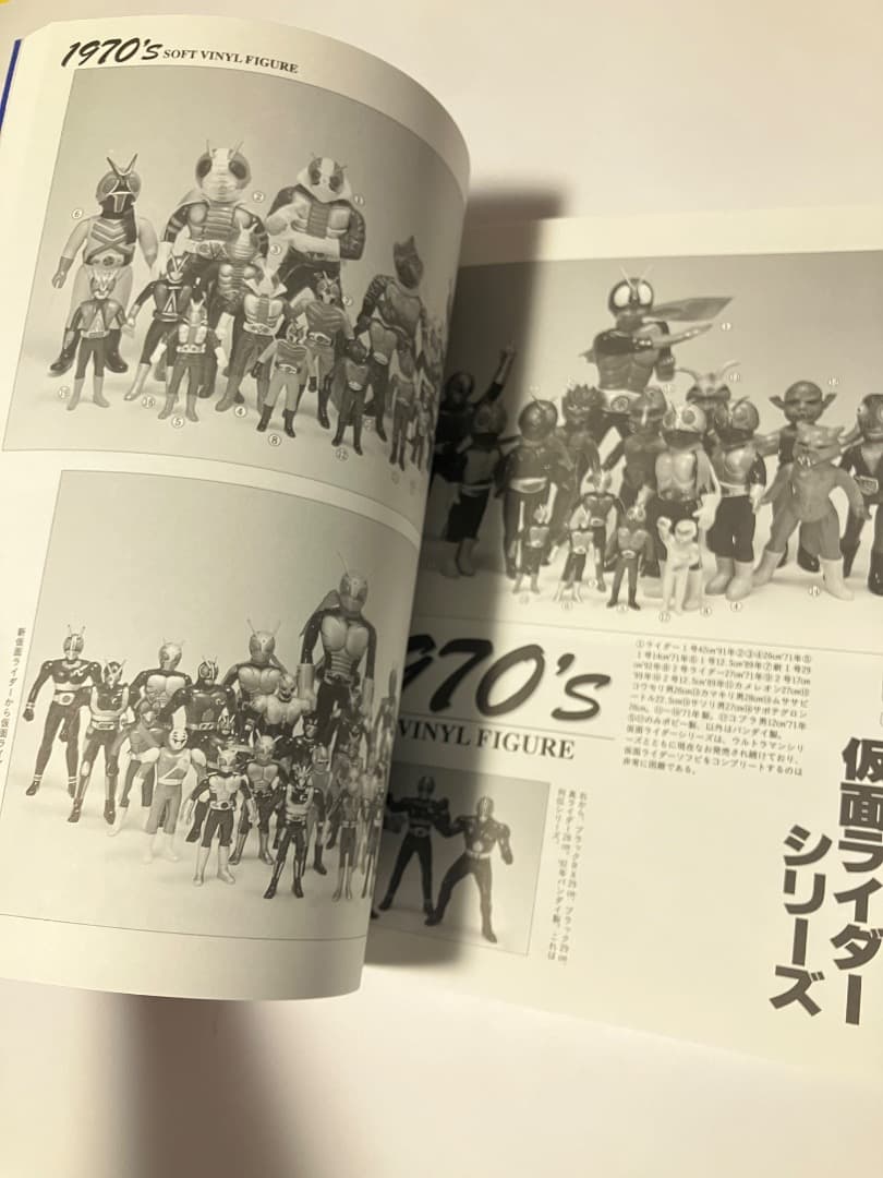 講談社 講談社コミックス ソフビコレクション (帯付)