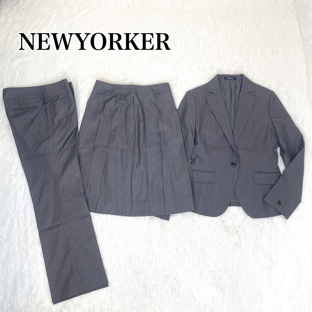 美品✨NEWYORKER シルク混　グレーシャドーストライプ　 3点セット