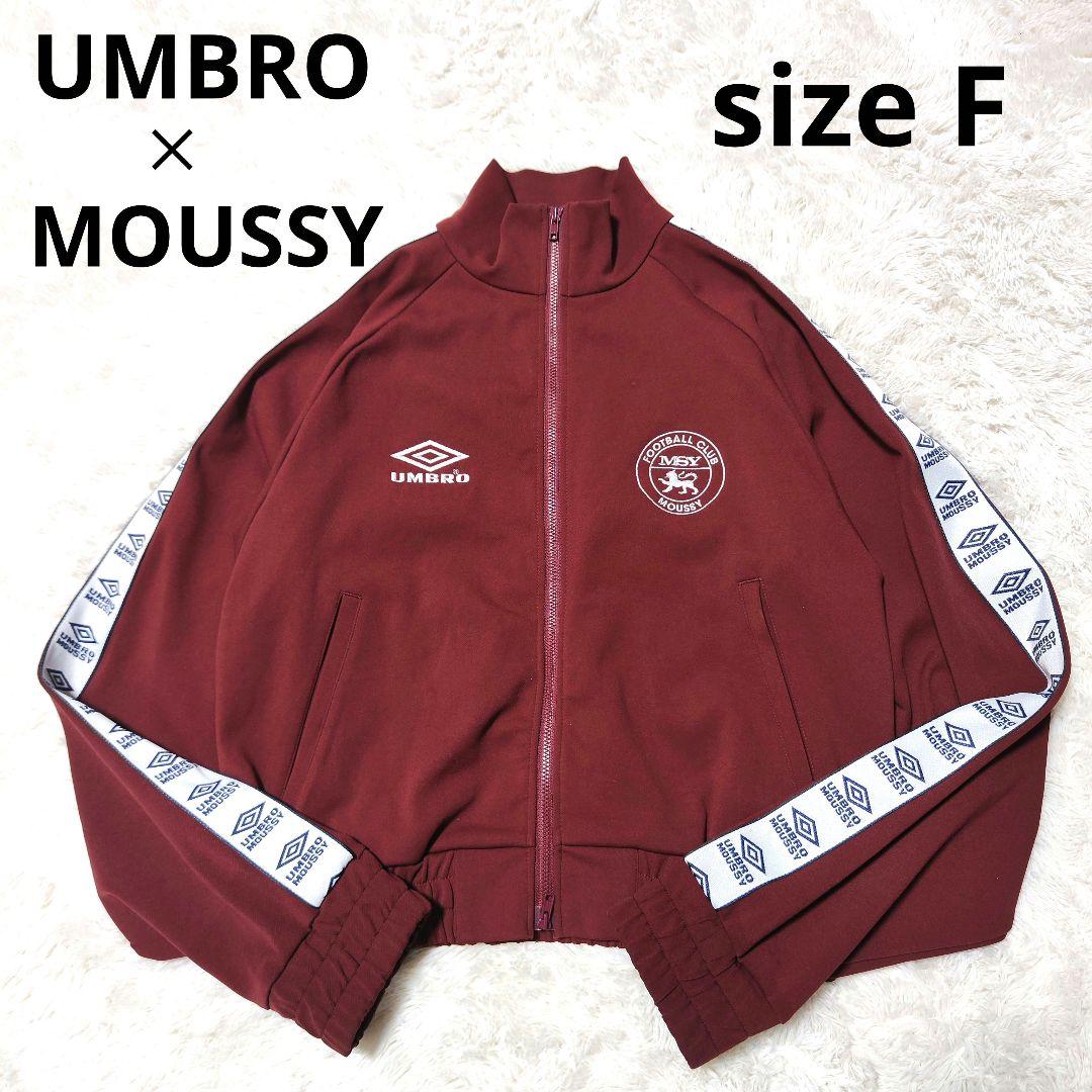 UMBRO×MOUSSY ジャージ トラックジャケット ラインロゴ