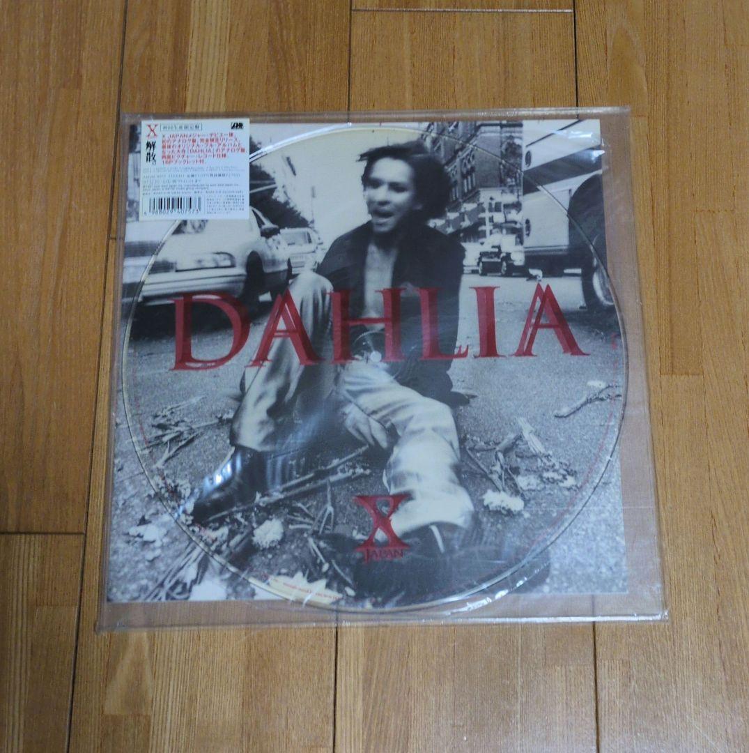 X JAPAN DAHLIA LP アナログ レコード 初回生産 限定