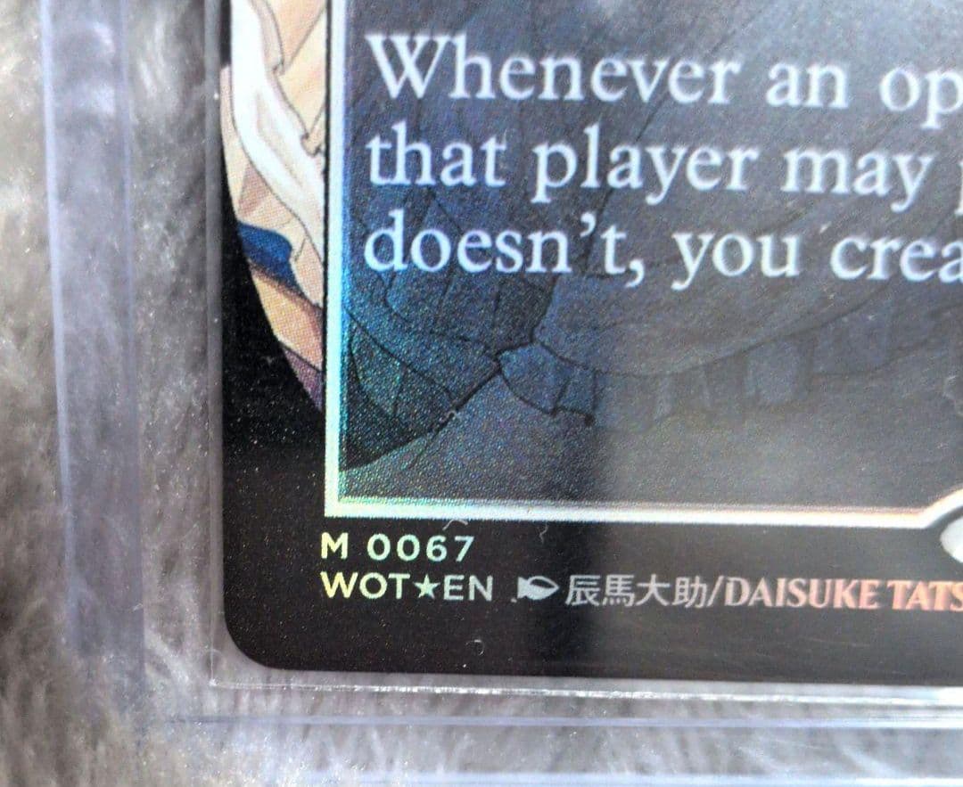 Smothering Tithe 息詰まる微税foil