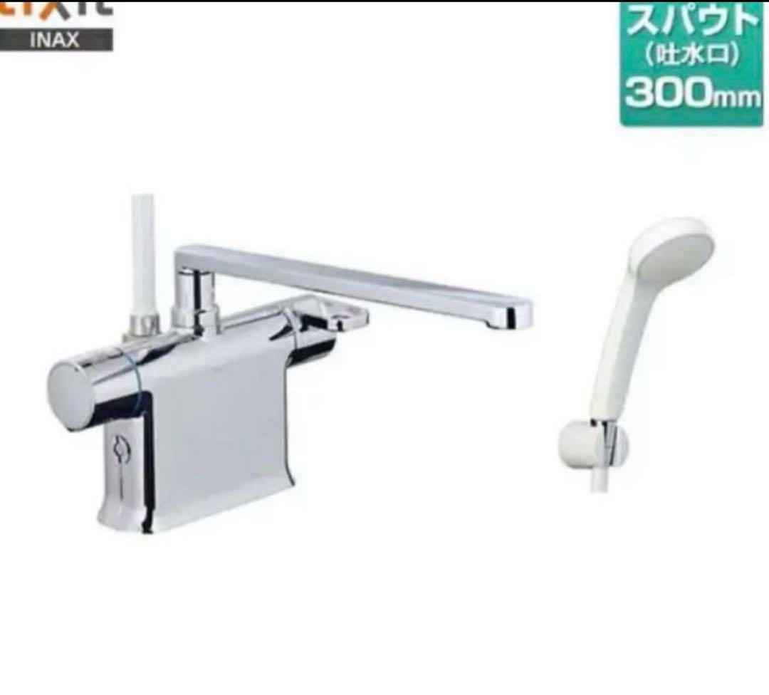 浴室水栓 BF WM646TSG